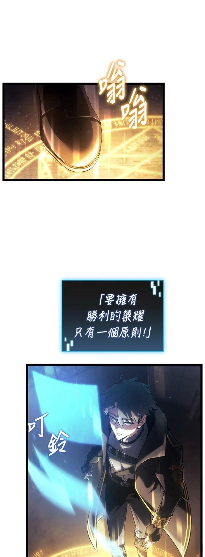 第5话18