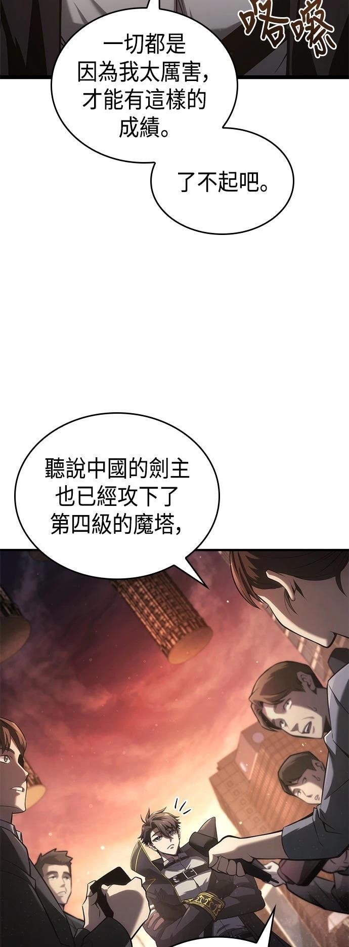 第5话2