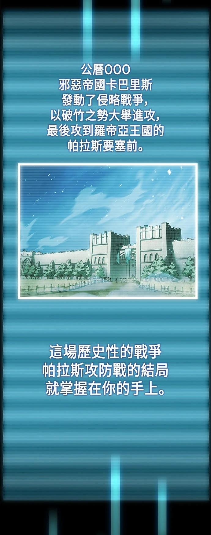第5话24