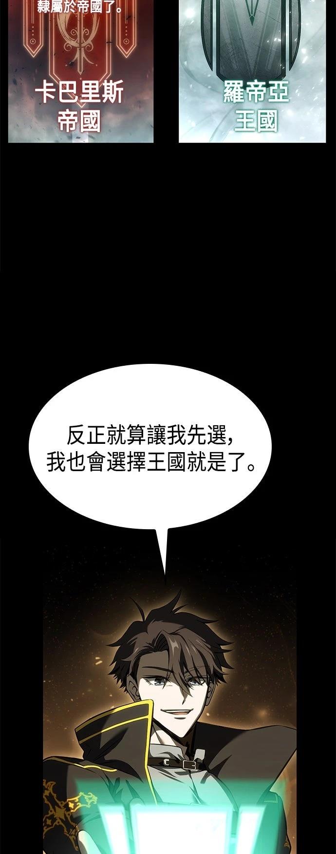 第5话27