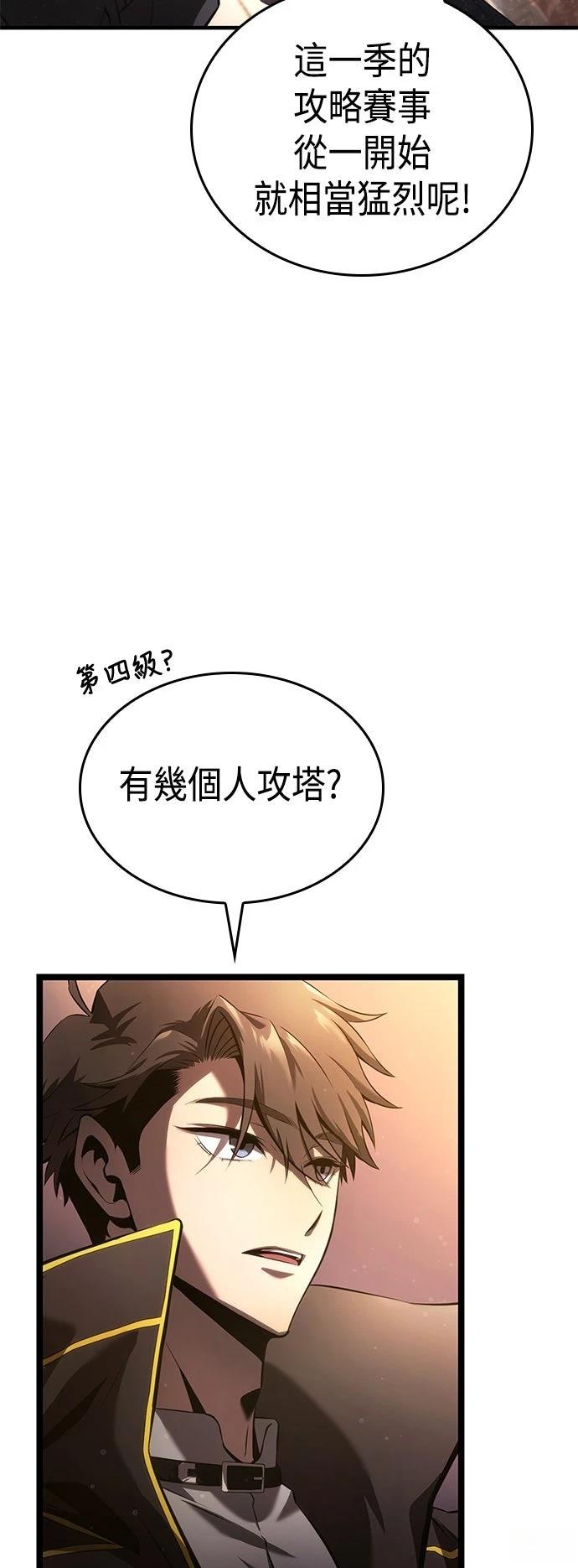 第5话3