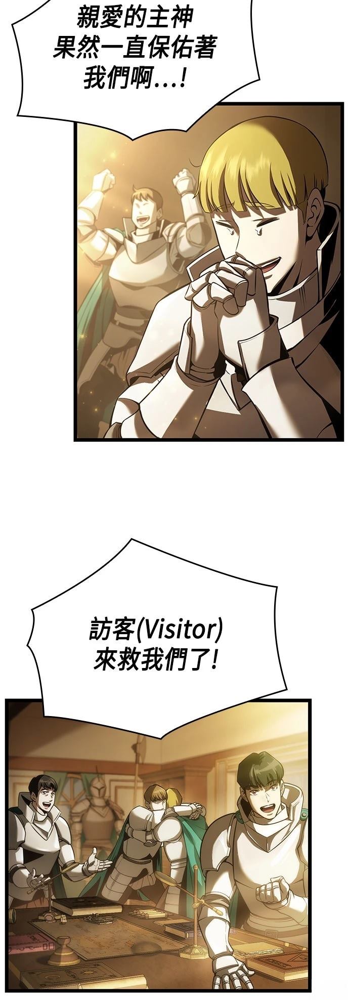 第5话31