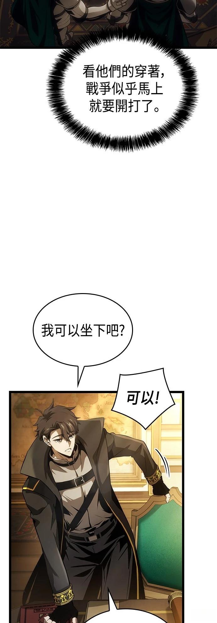 第5话33