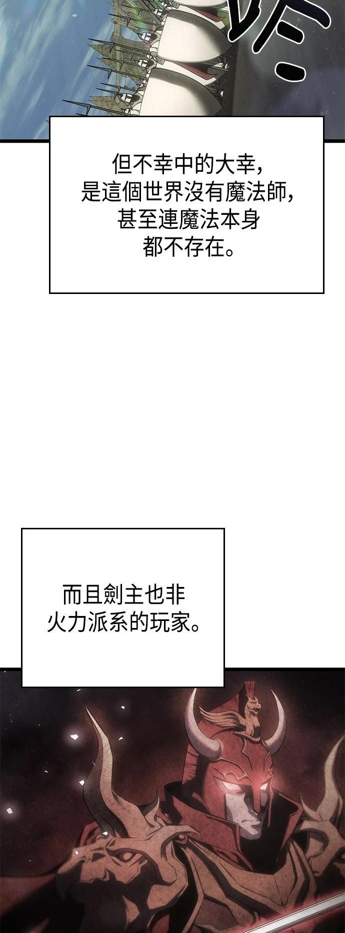 第5话45