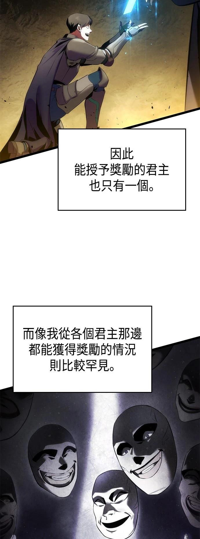 第5话47