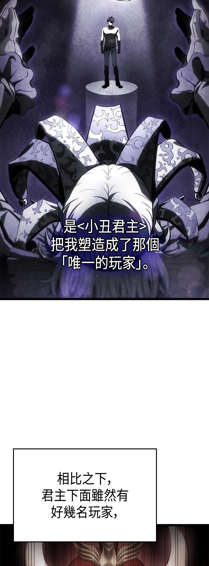 第5话48