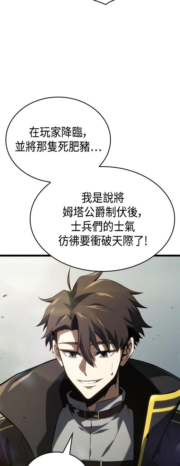 第5话59
