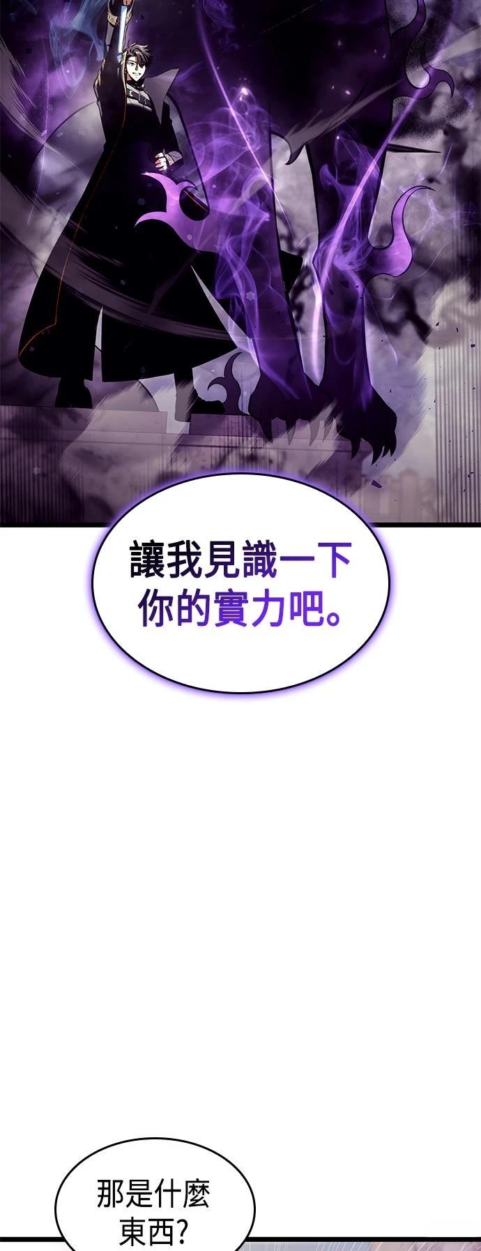 第5话67