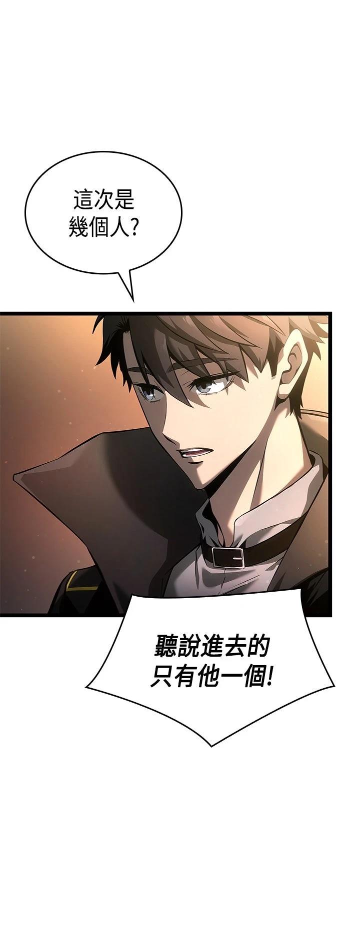 第5话7