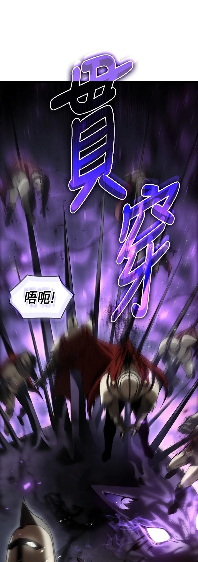 第5话71