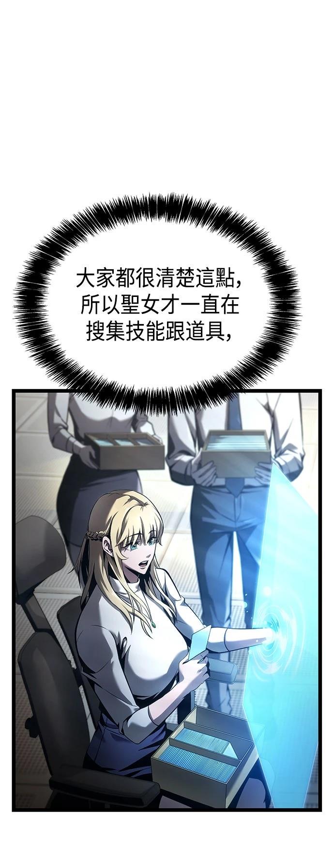 第5话9