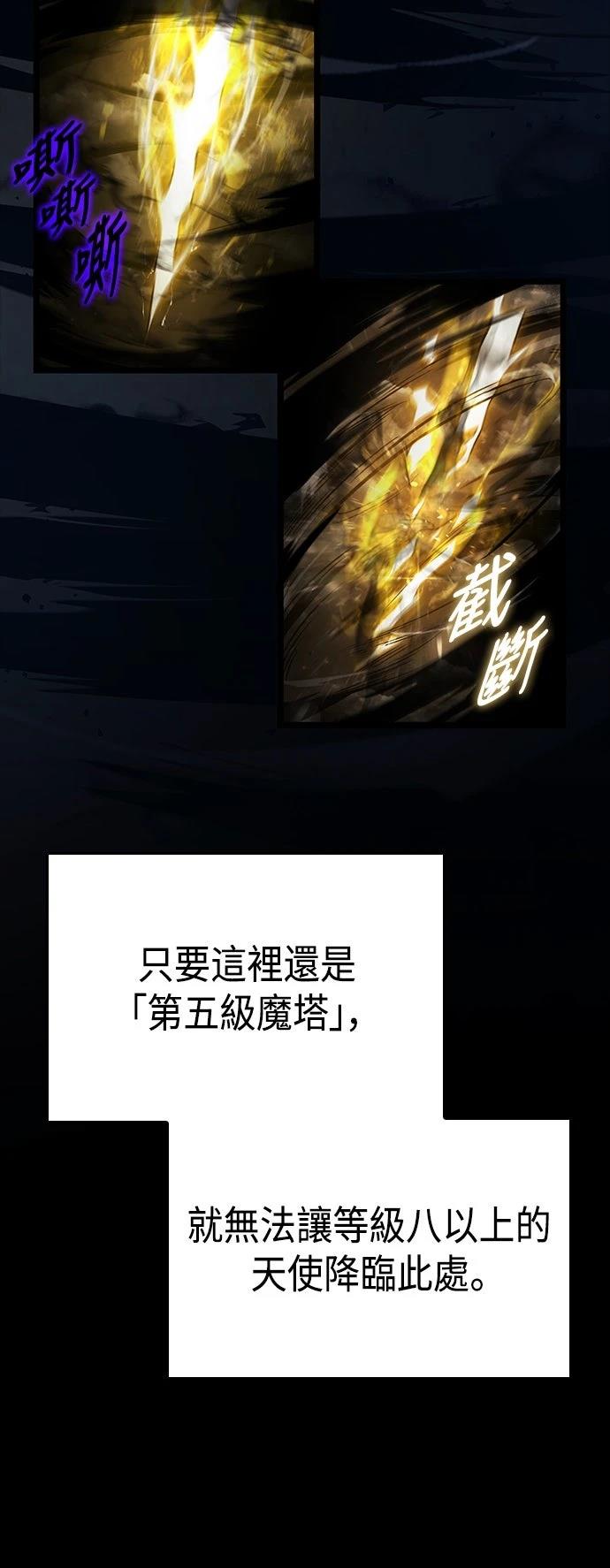 第11话13