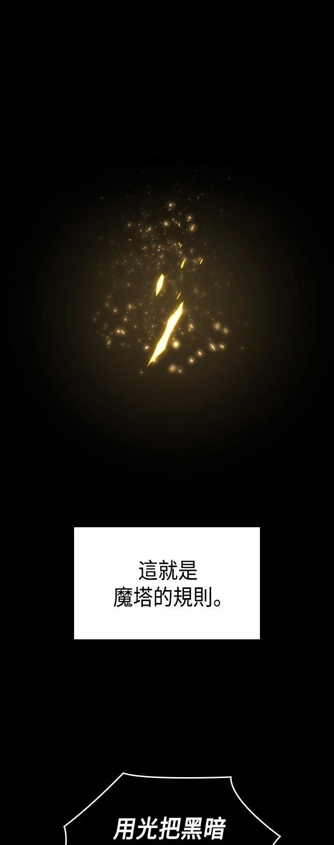 第11话14