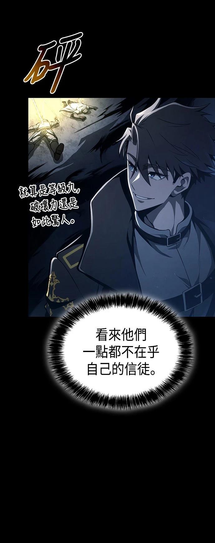 第11话20