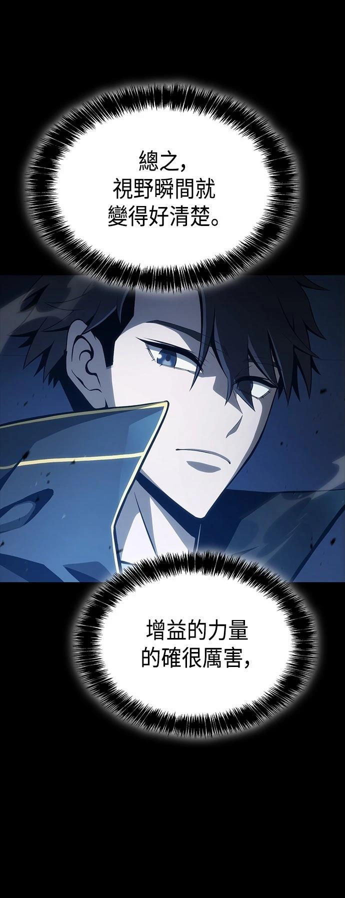 第11话22