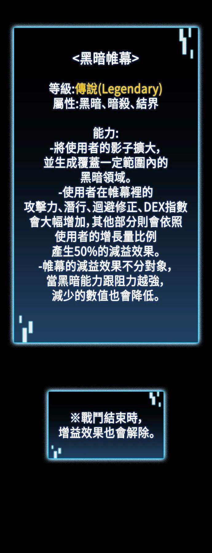 第11话23
