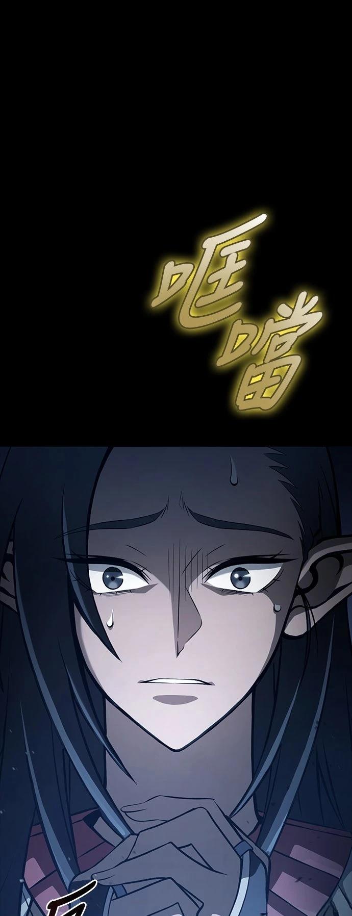 第11话26