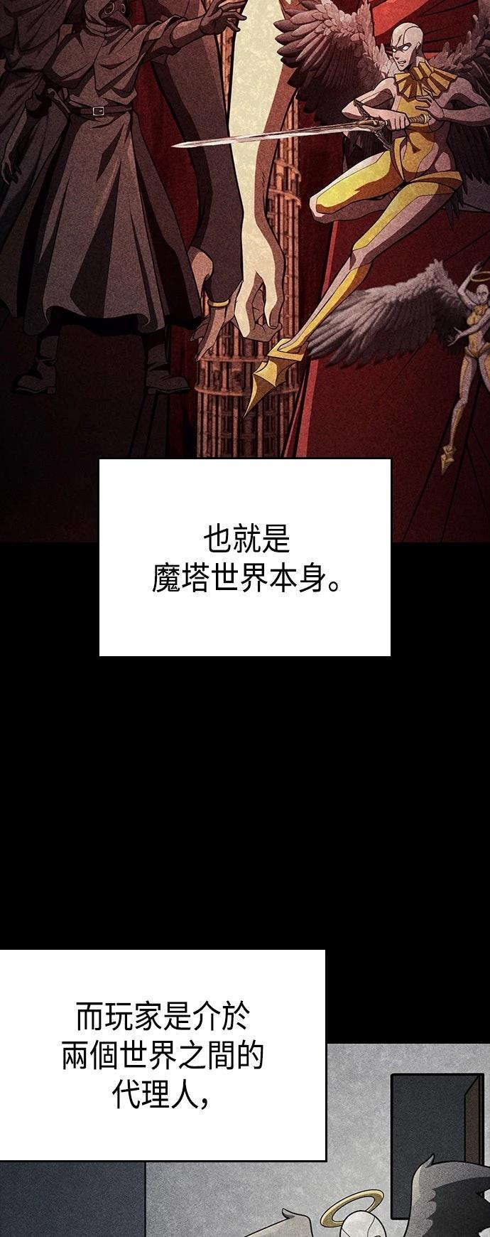 第11话3