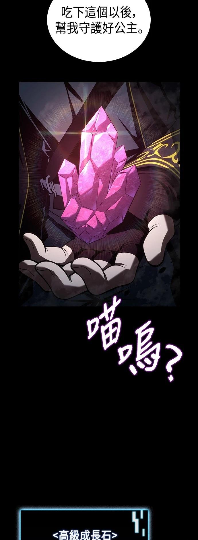 第11话30