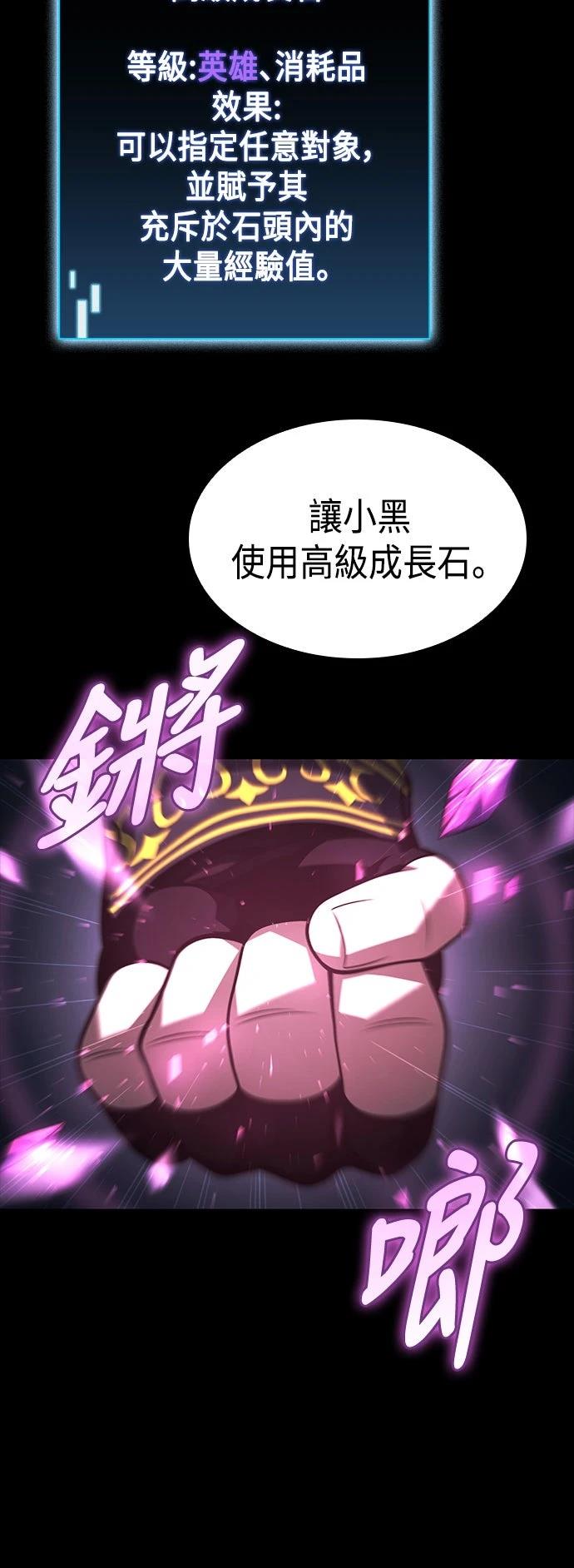 第11话31