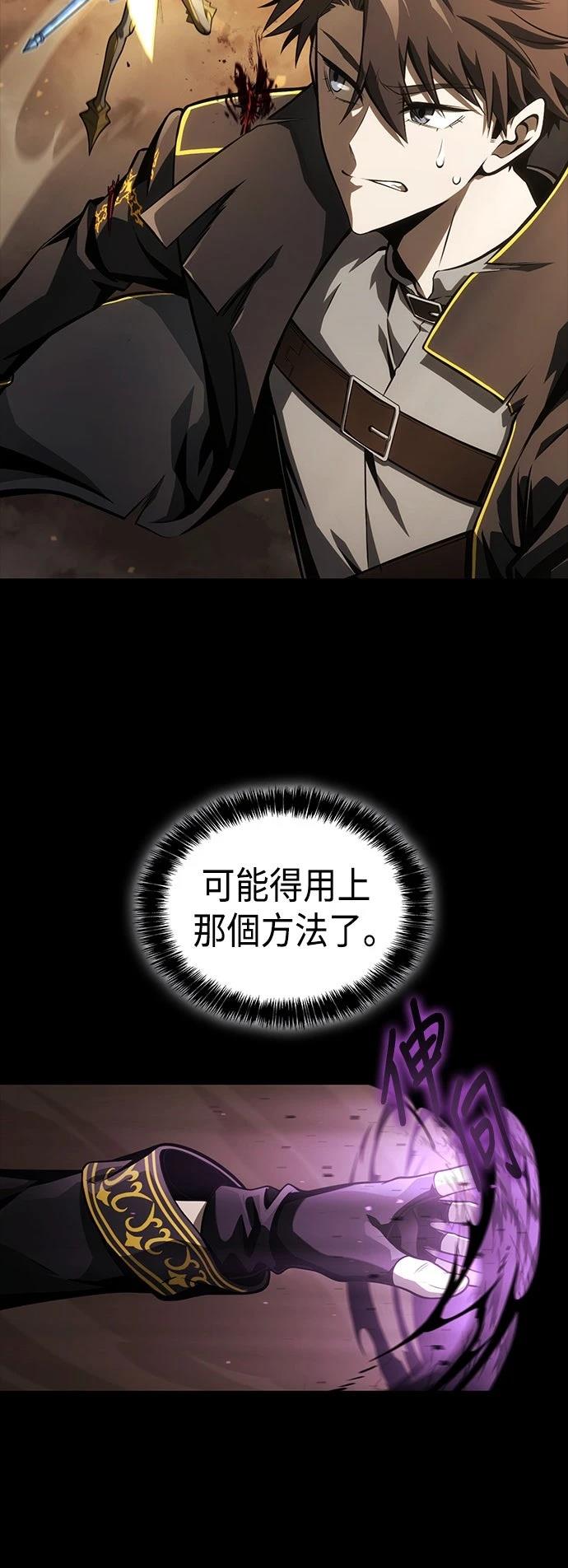 第11话53