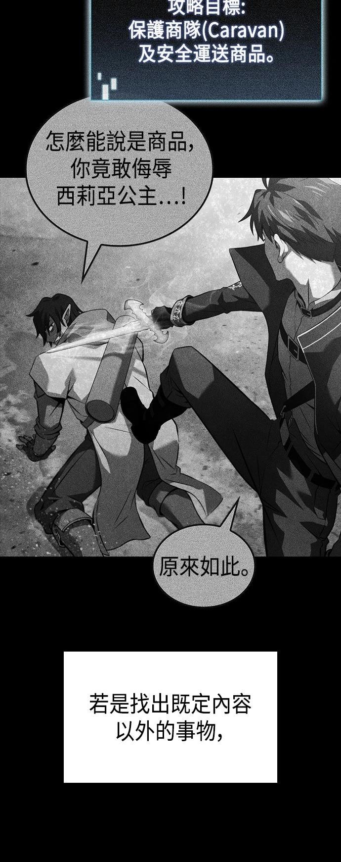 第11话6