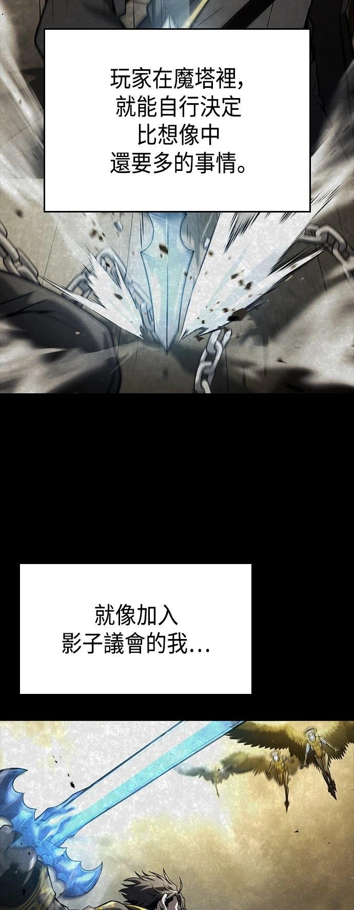 第11话8