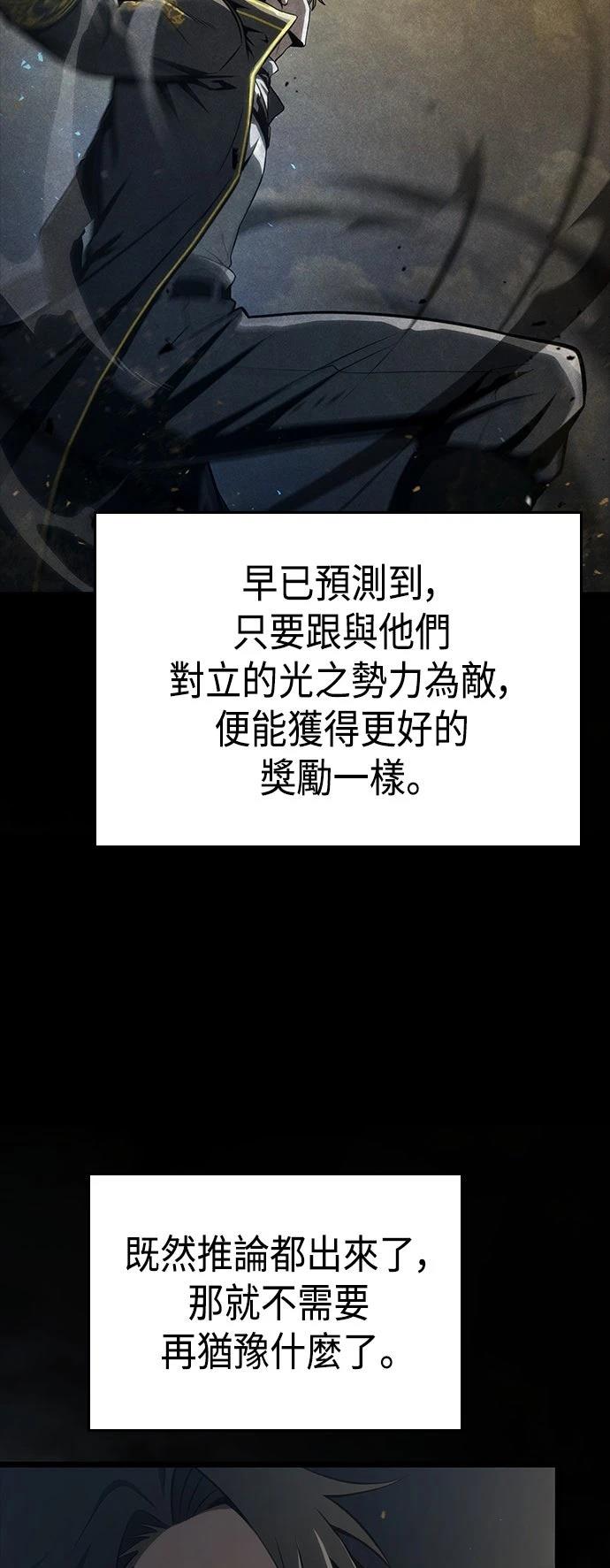 第11话9