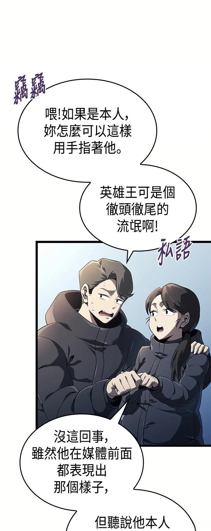 第15话19