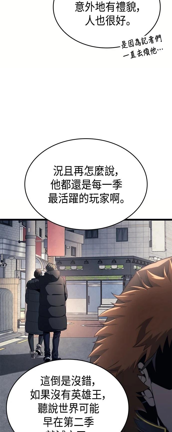 第15话20