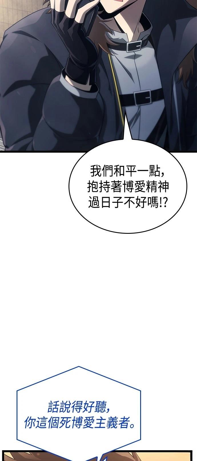 第15话3