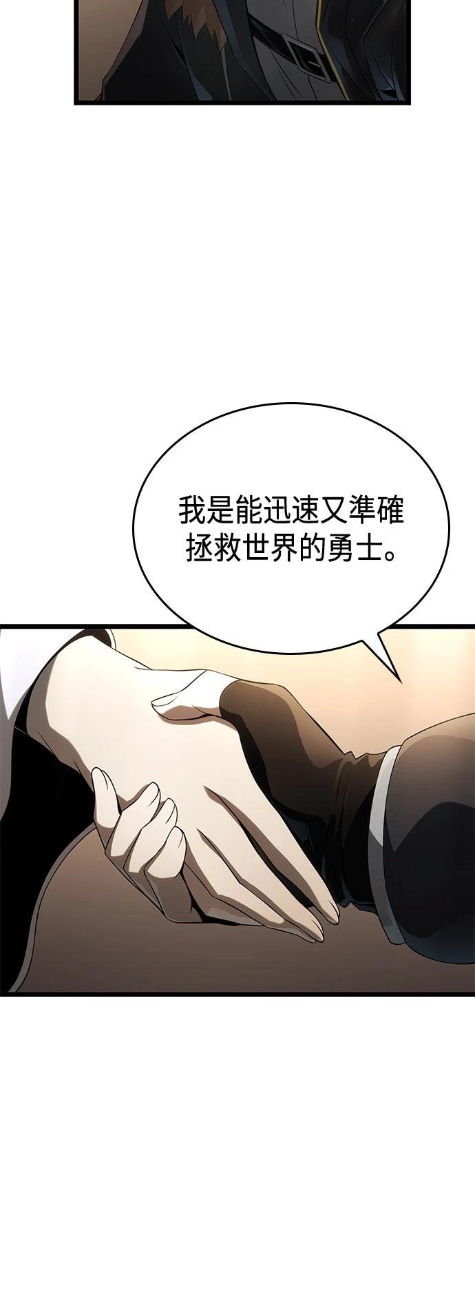 第15话31