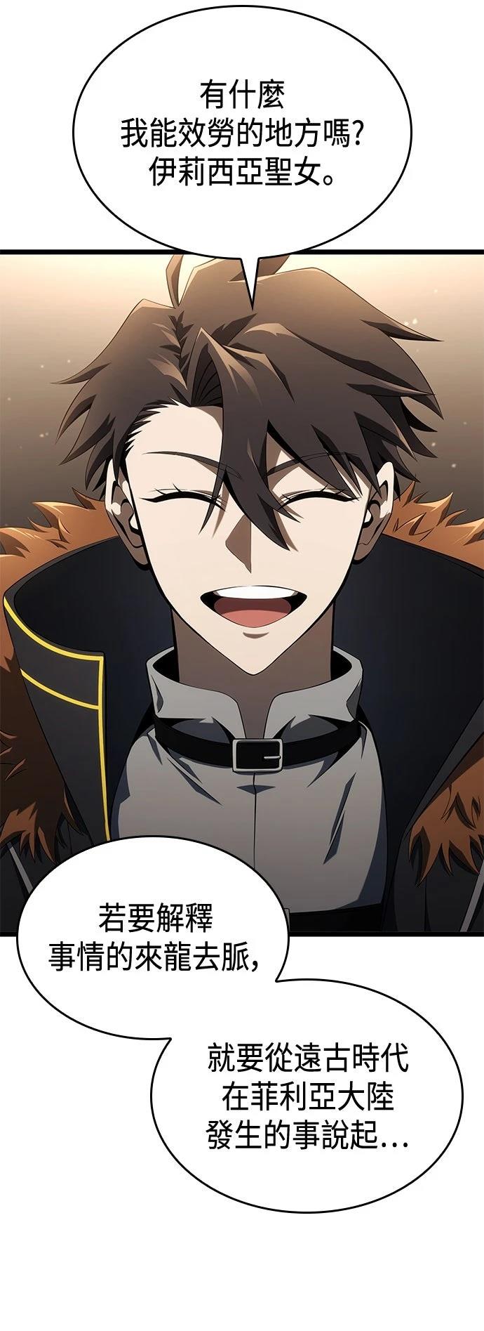 第15话32