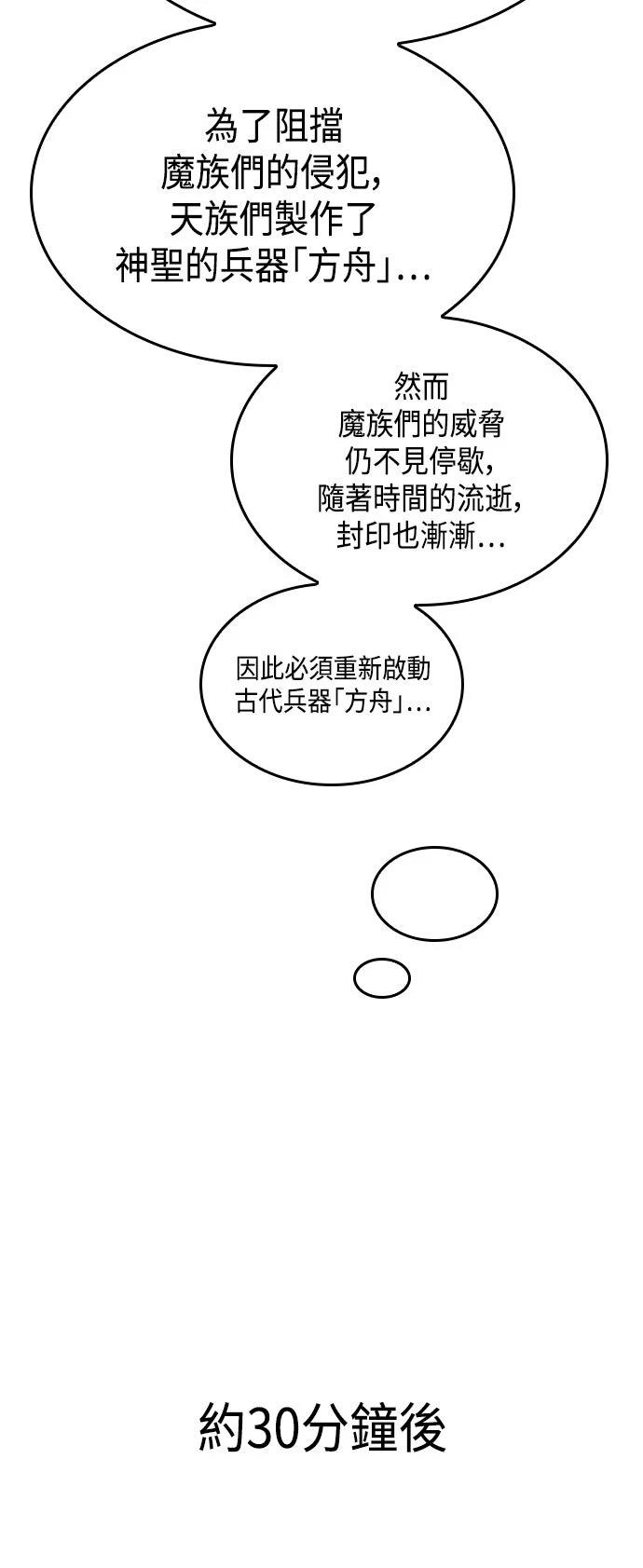 第15话35