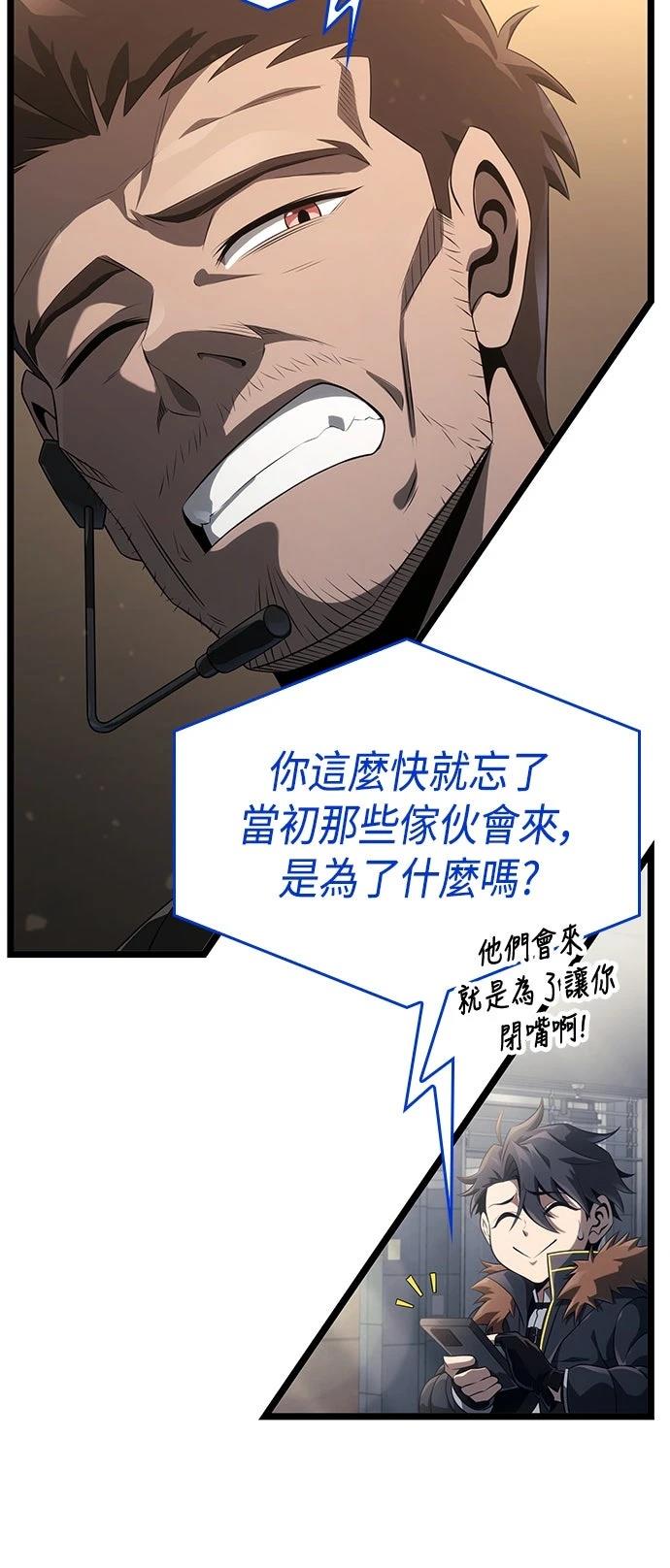 第15话4