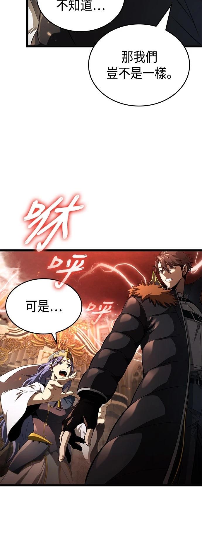 第15话41