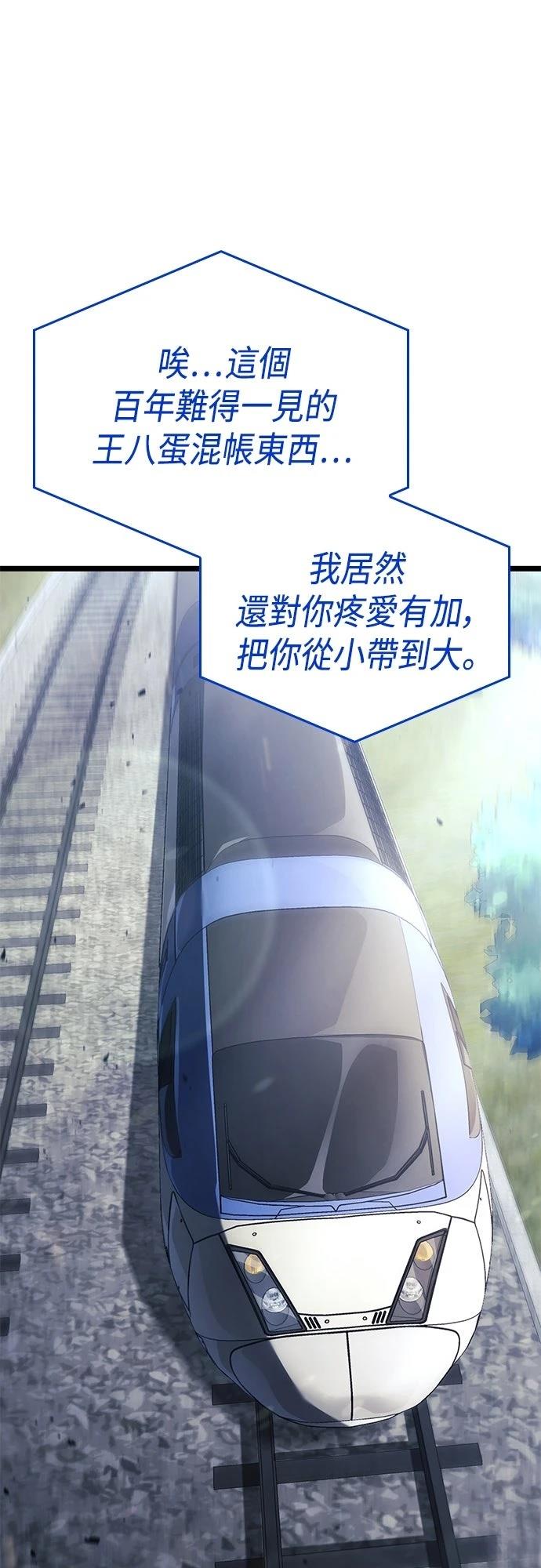 第15话5