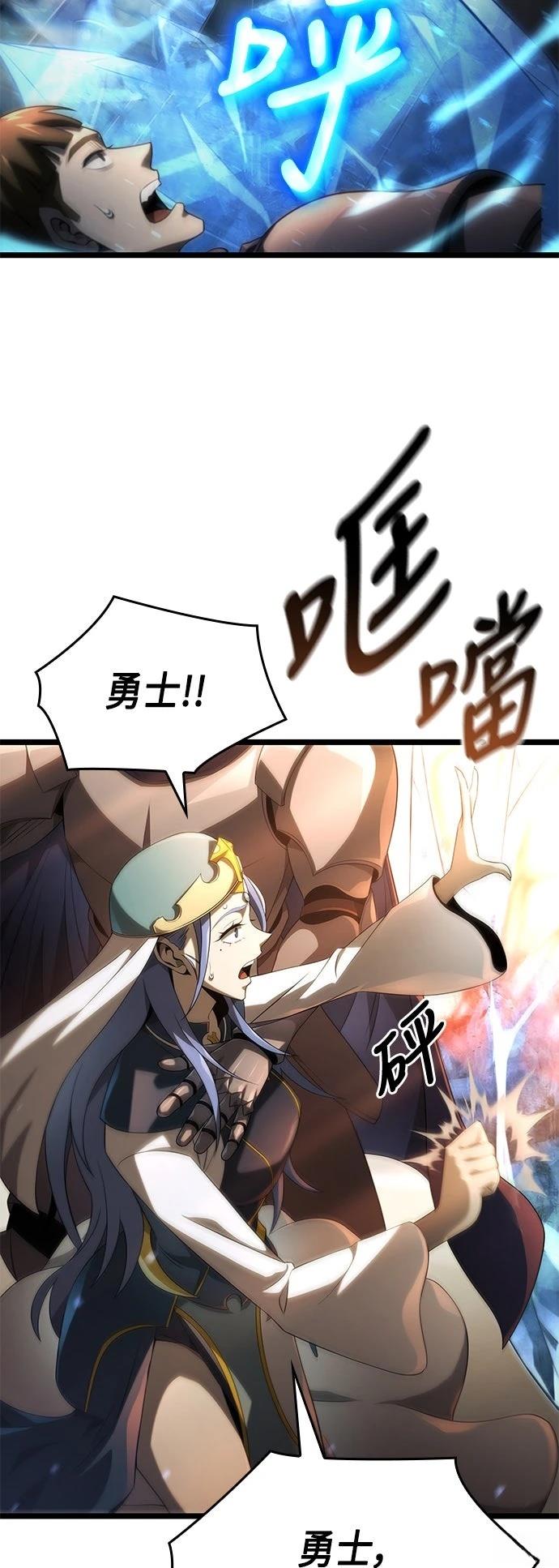 第15话52