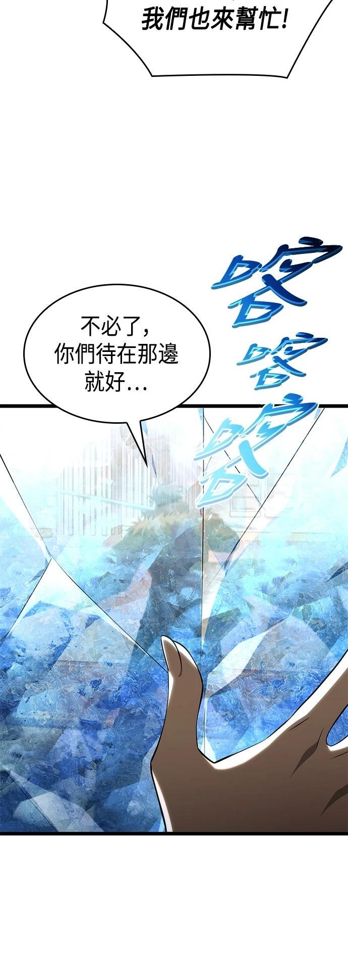 第15话53