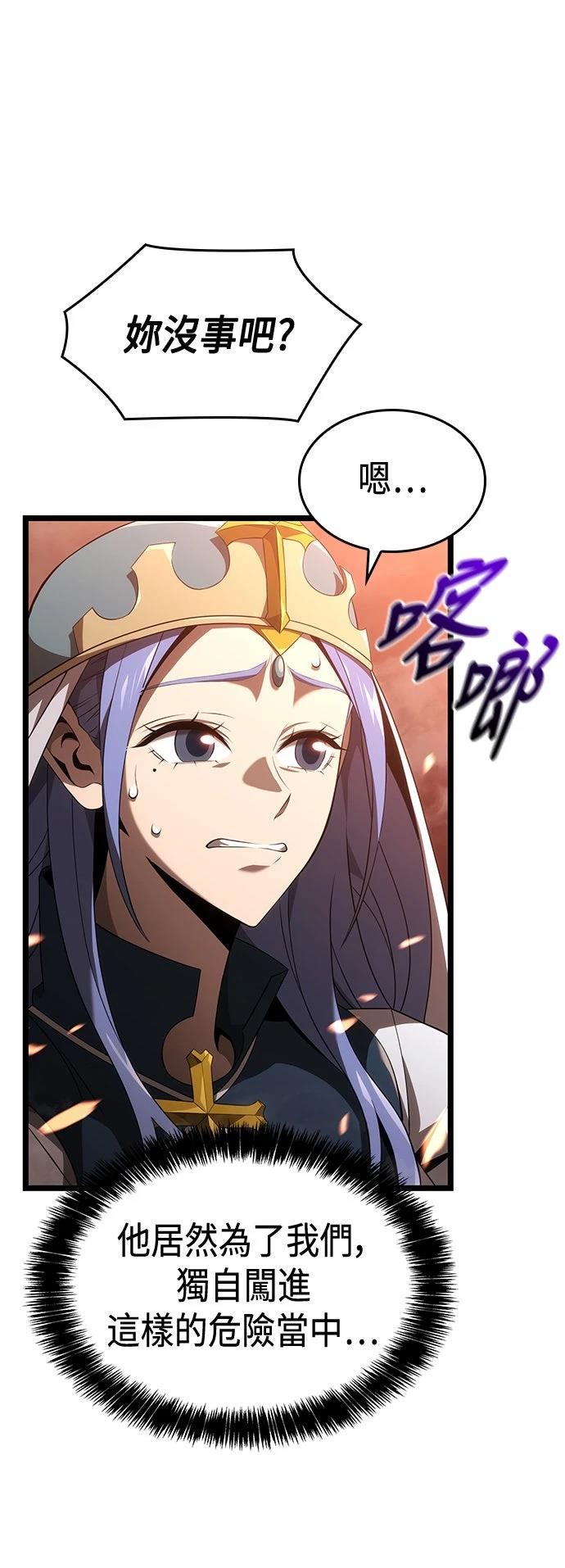 第15话55