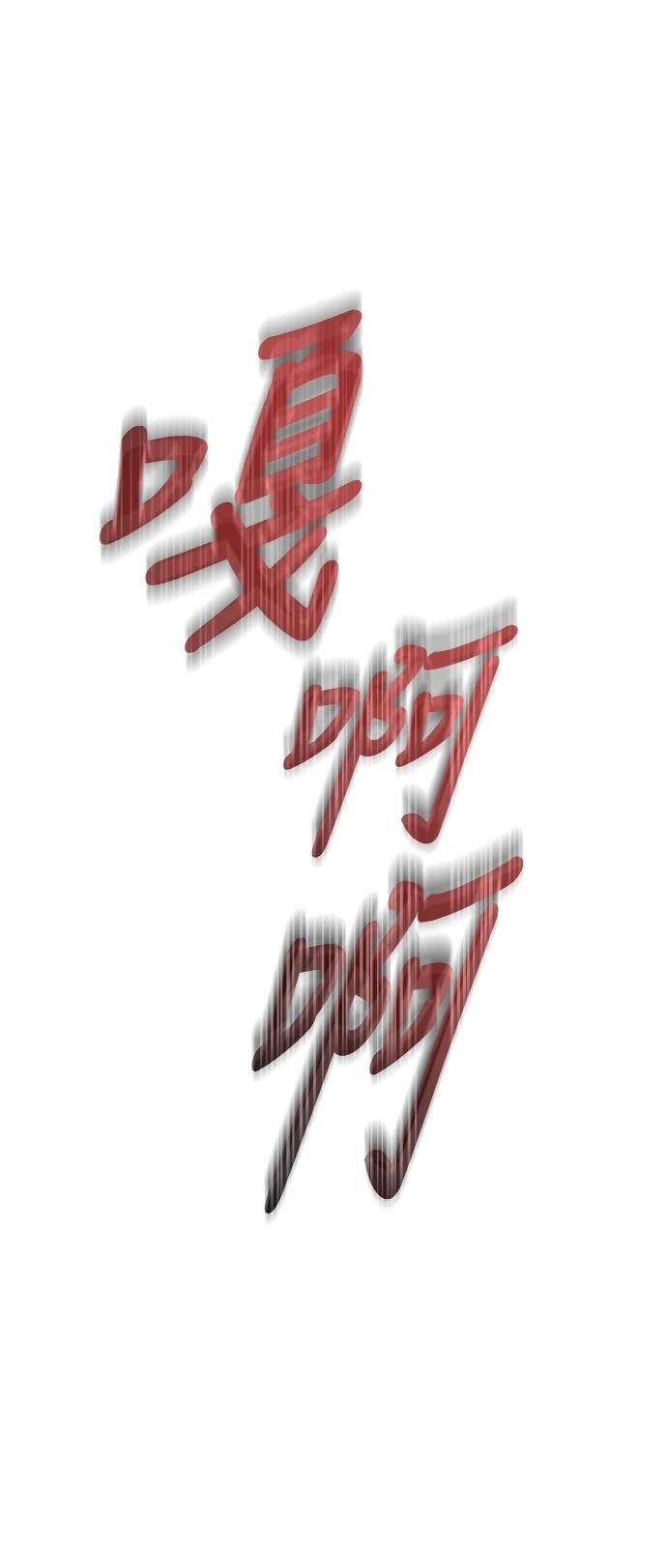 第15话58