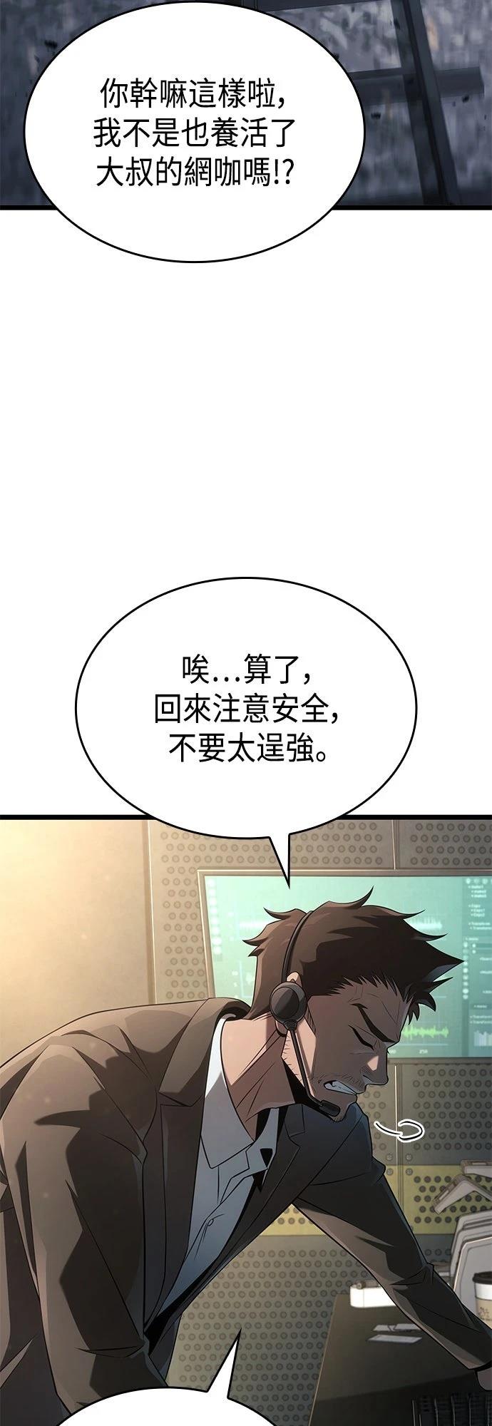 第15话6