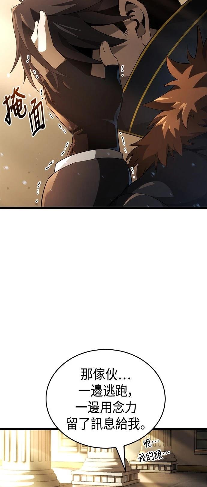 第15话60