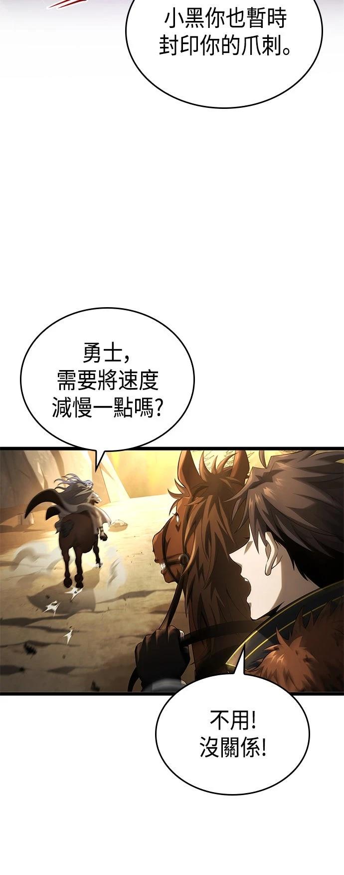 第15话73