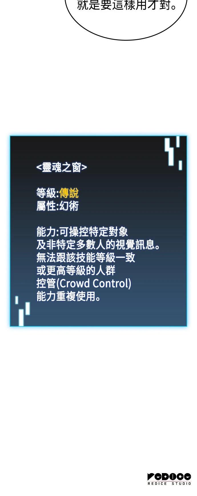 第15话75