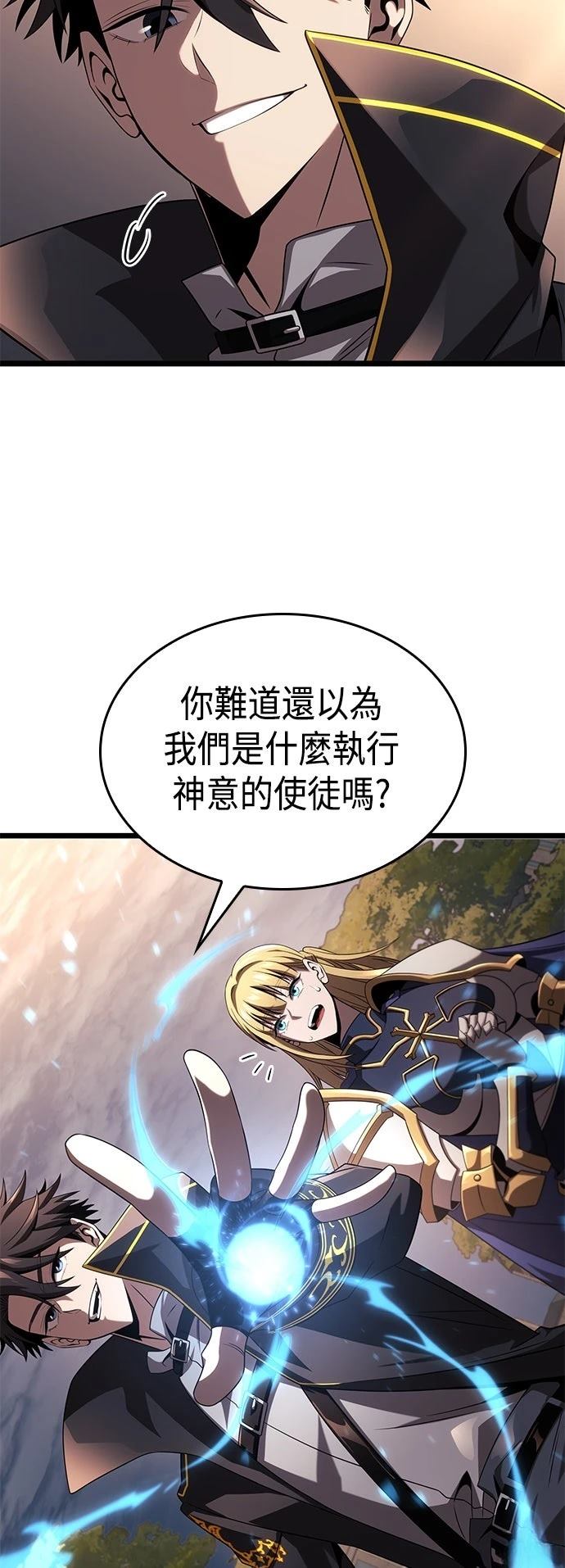 第21话10