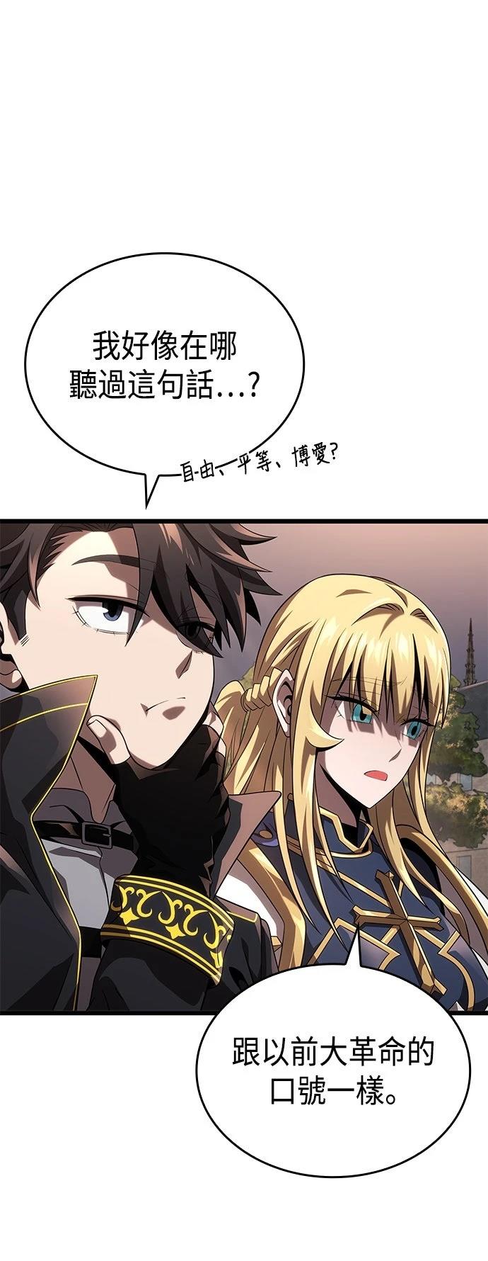 第21话2