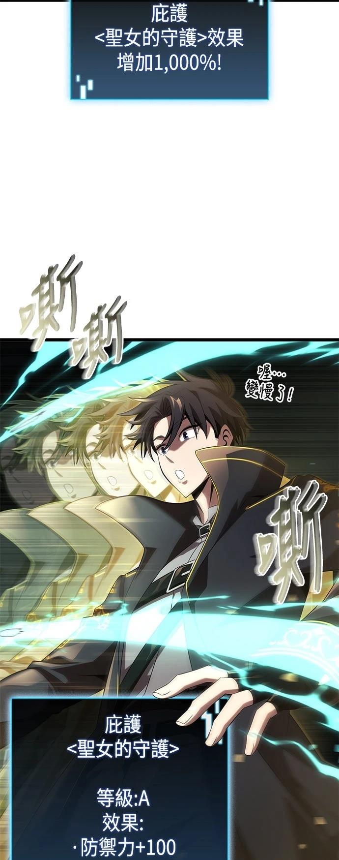 第21话21