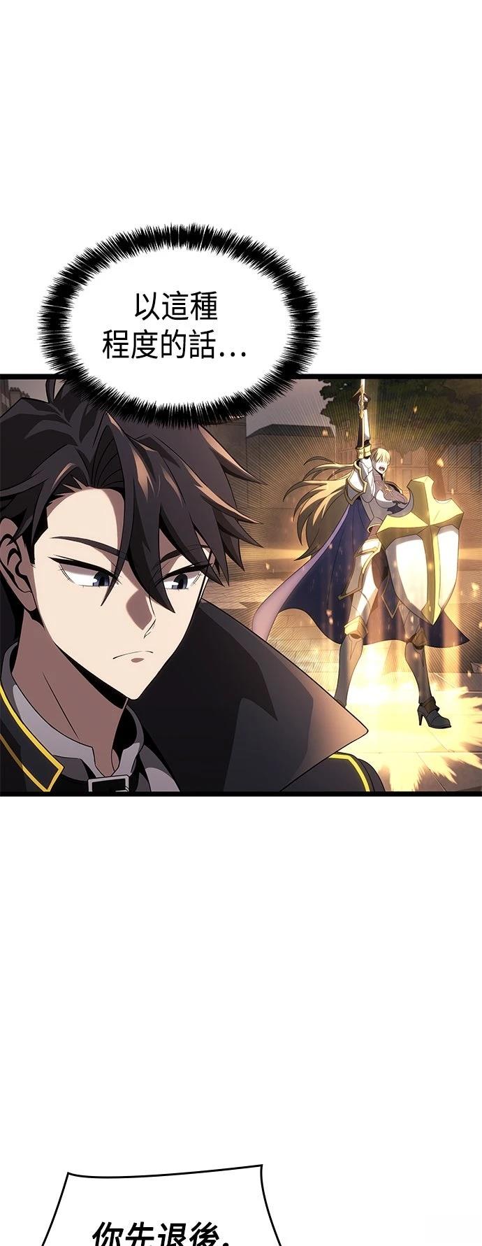 第21话23