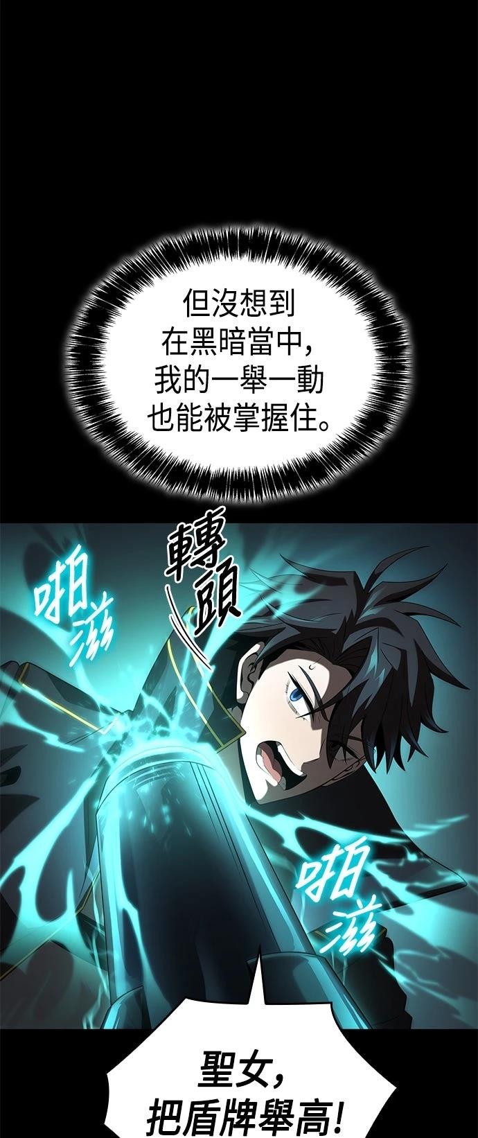 第21话29